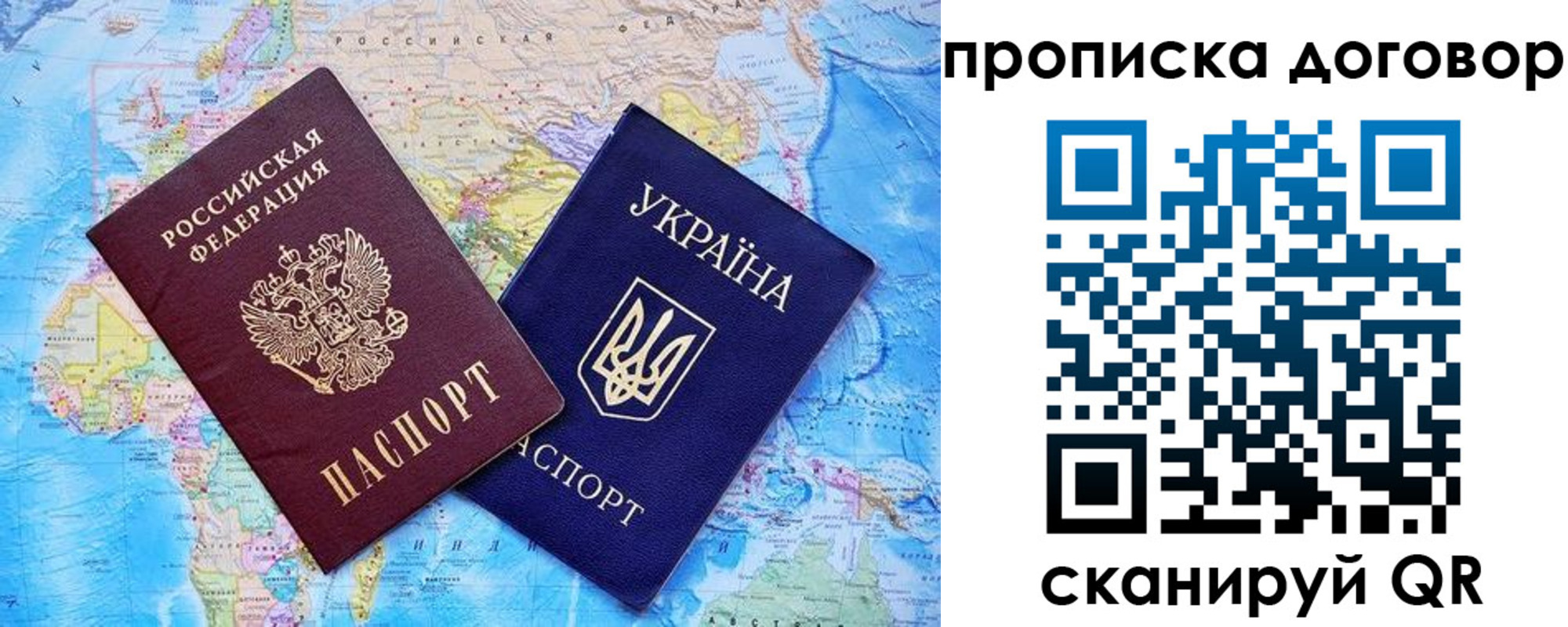 регистрация для дет. сада в Светогорске