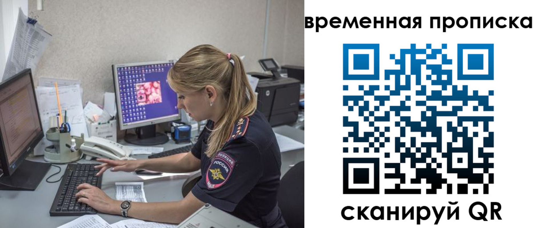 прописка иностранных граждан в Светогорске