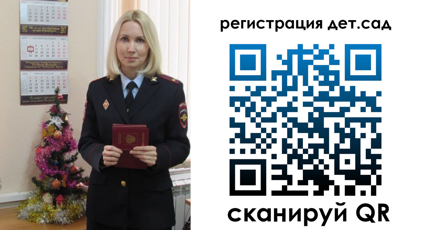 прописка в Светогорске