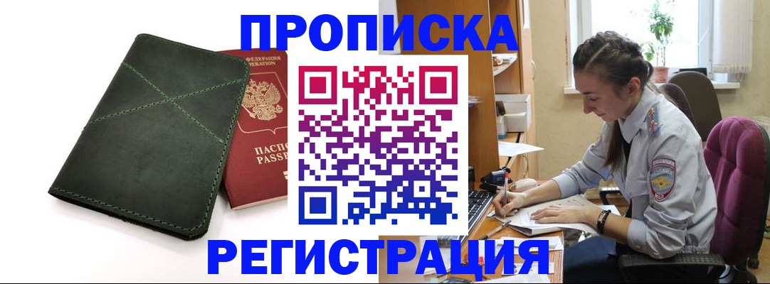 регистрация для дет. сада в Светогорске