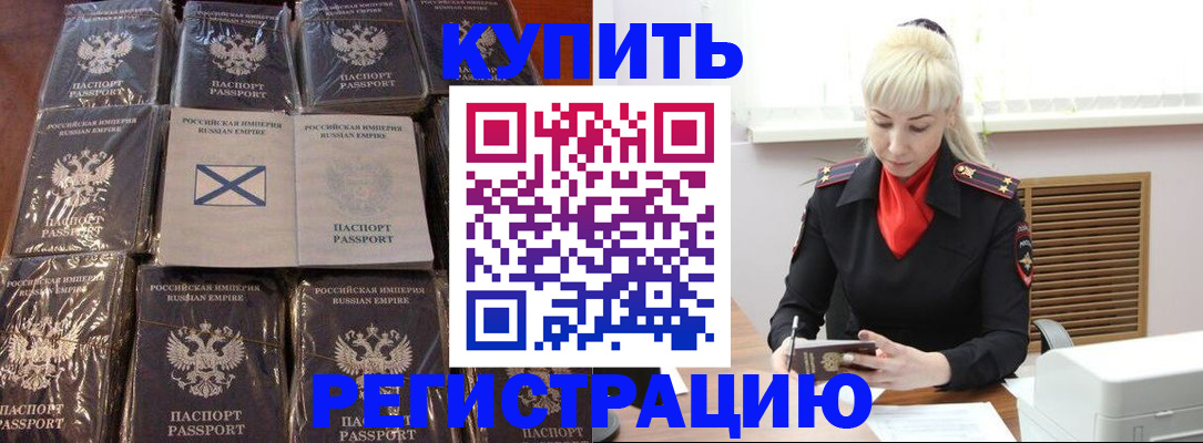 регистрация для школы в Светогорске